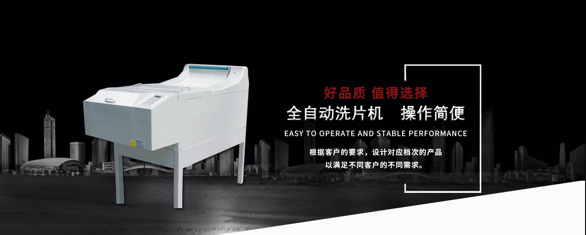 X射线探伤机